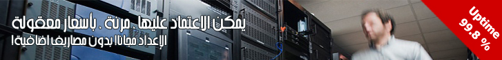 Rock Solid Web Hosting